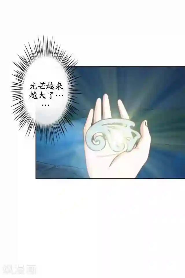 妖世情殇第41话 灵山出现