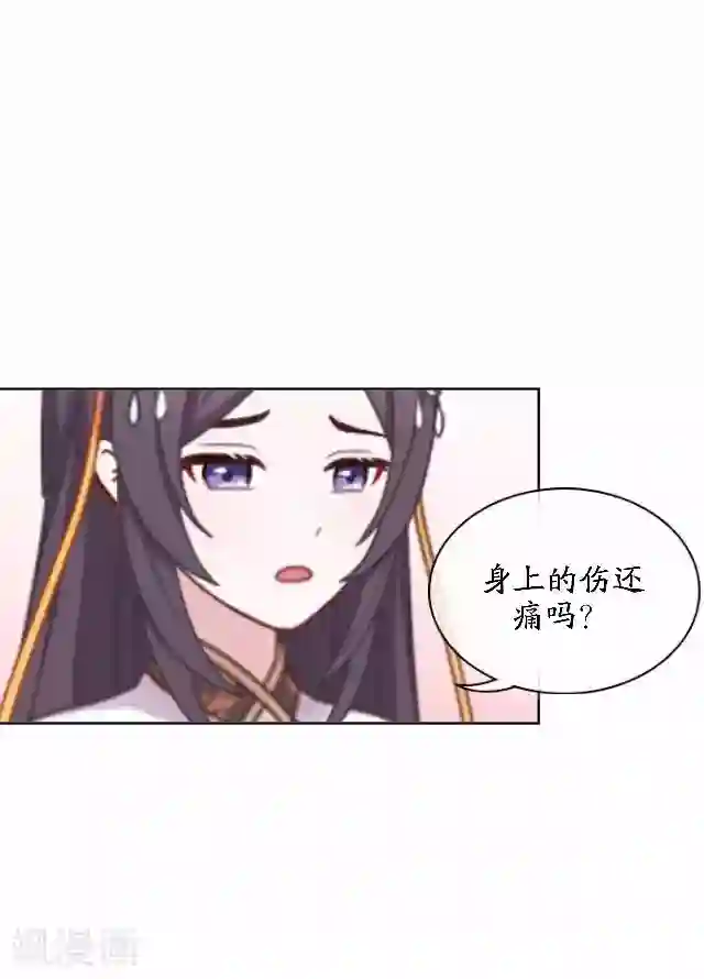 妖世情殇第41话 灵山出现