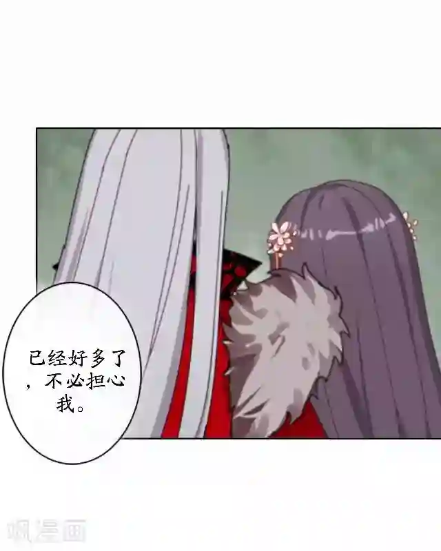 妖世情殇第41话 灵山出现