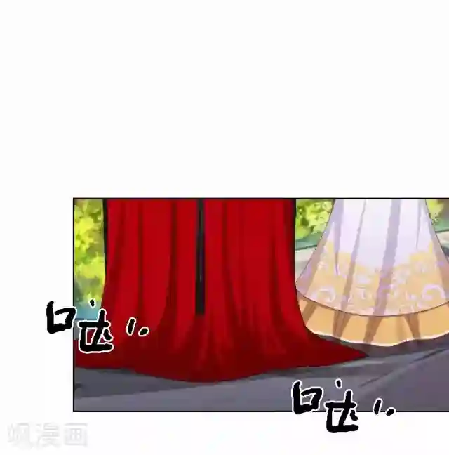 妖世情殇第41话 灵山出现