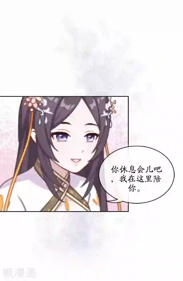 妖世情殇第41话 灵山出现