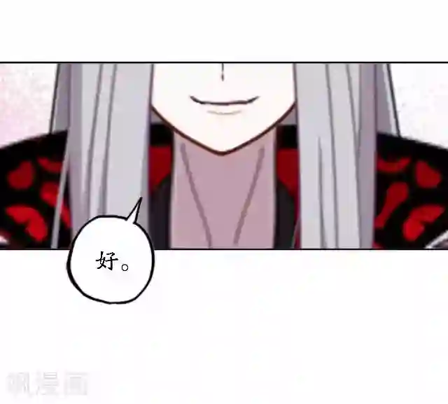 妖世情殇第41话 灵山出现