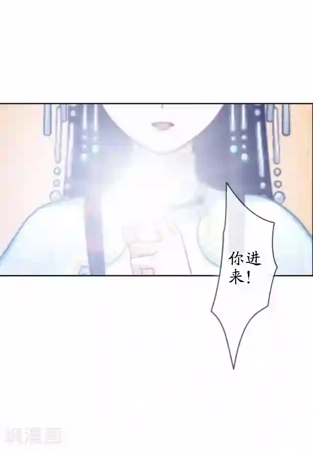 妖世情殇第42话 灵山之巅