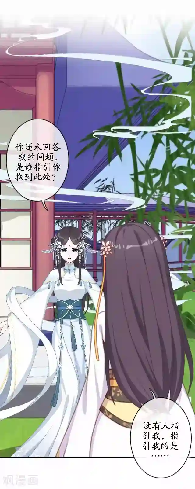 妖世情殇第42话 灵山之巅