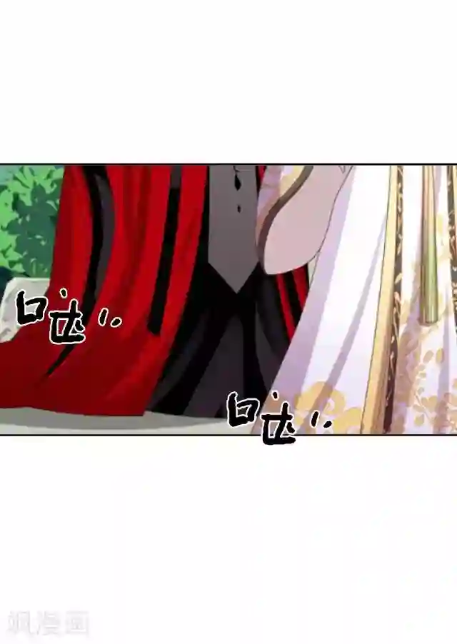 妖世情殇第42话 灵山之巅