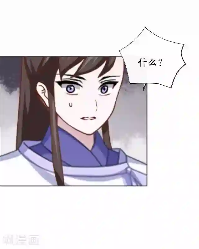 妖世情殇第42话 灵山之巅