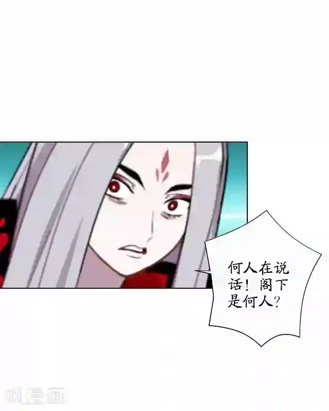 妖世情殇第42话 灵山之巅