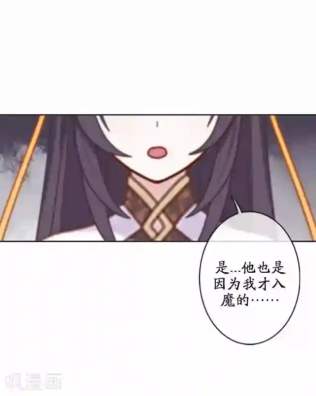 妖世情殇第43话 云姬宁丰回去