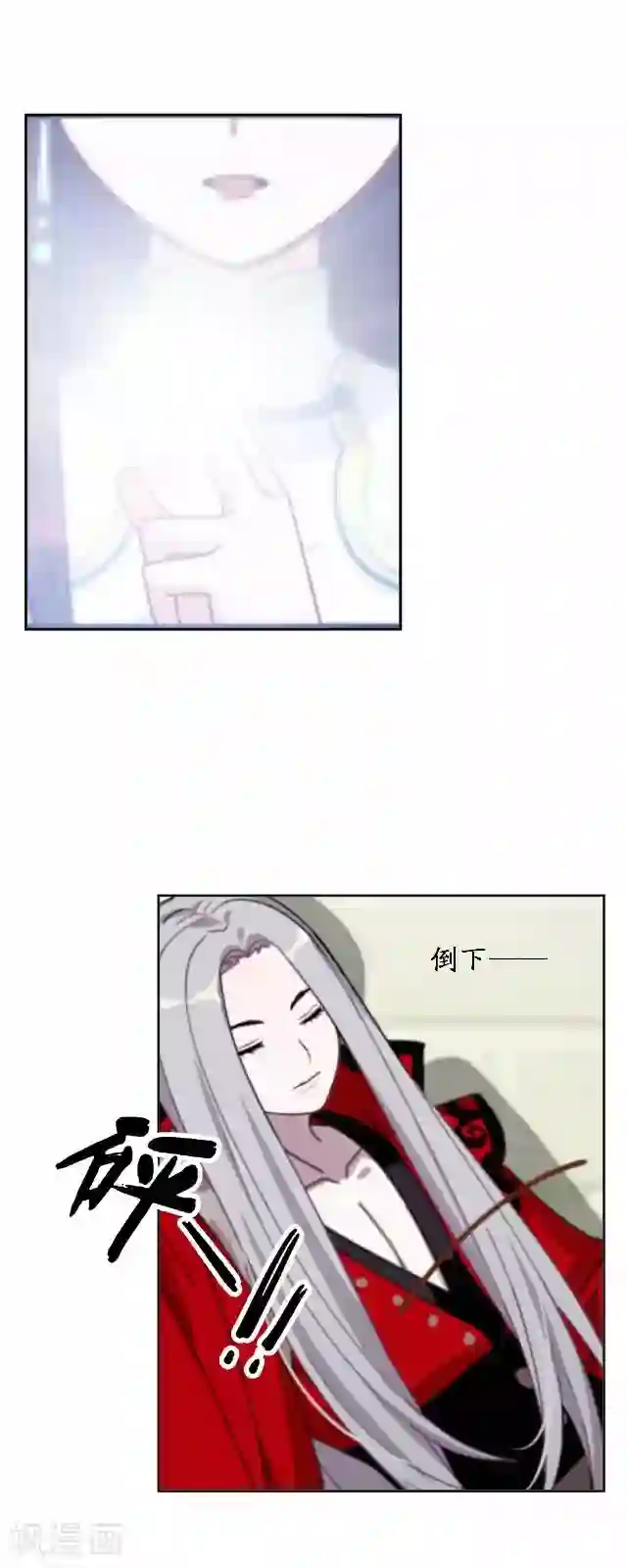 妖世情殇第43话 云姬宁丰回去
