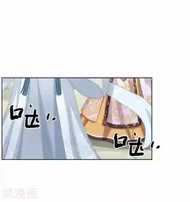 妖世情殇第43话 云姬宁丰回去