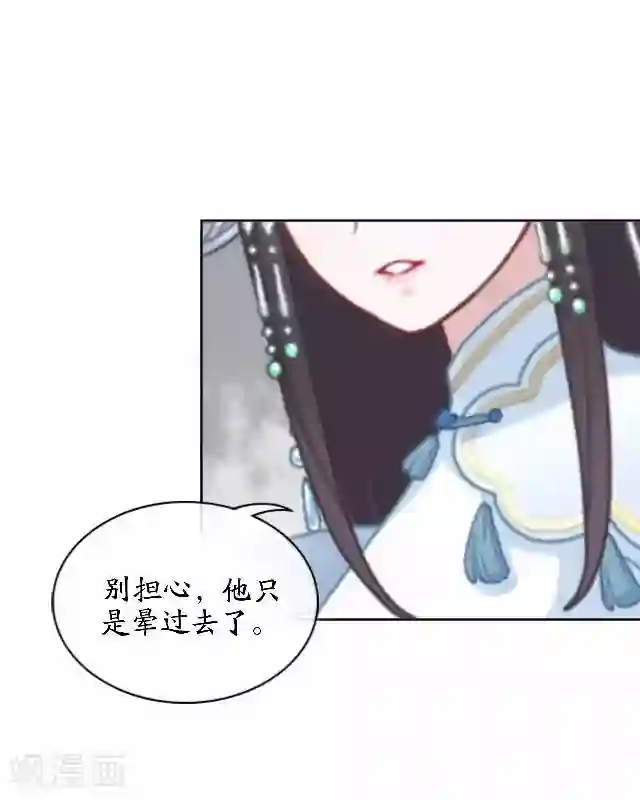 妖世情殇第43话 云姬宁丰回去