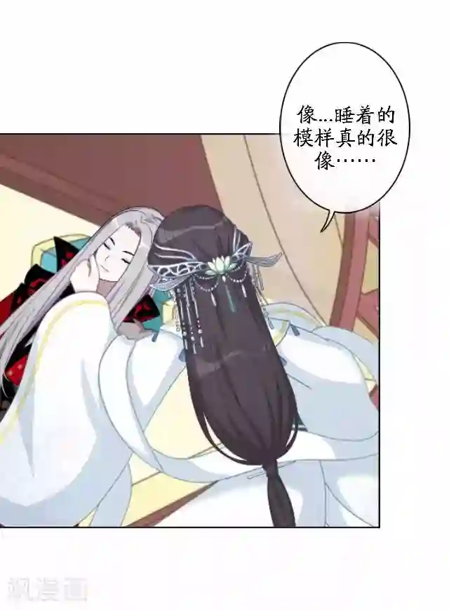 妖世情殇第43话 云姬宁丰回去