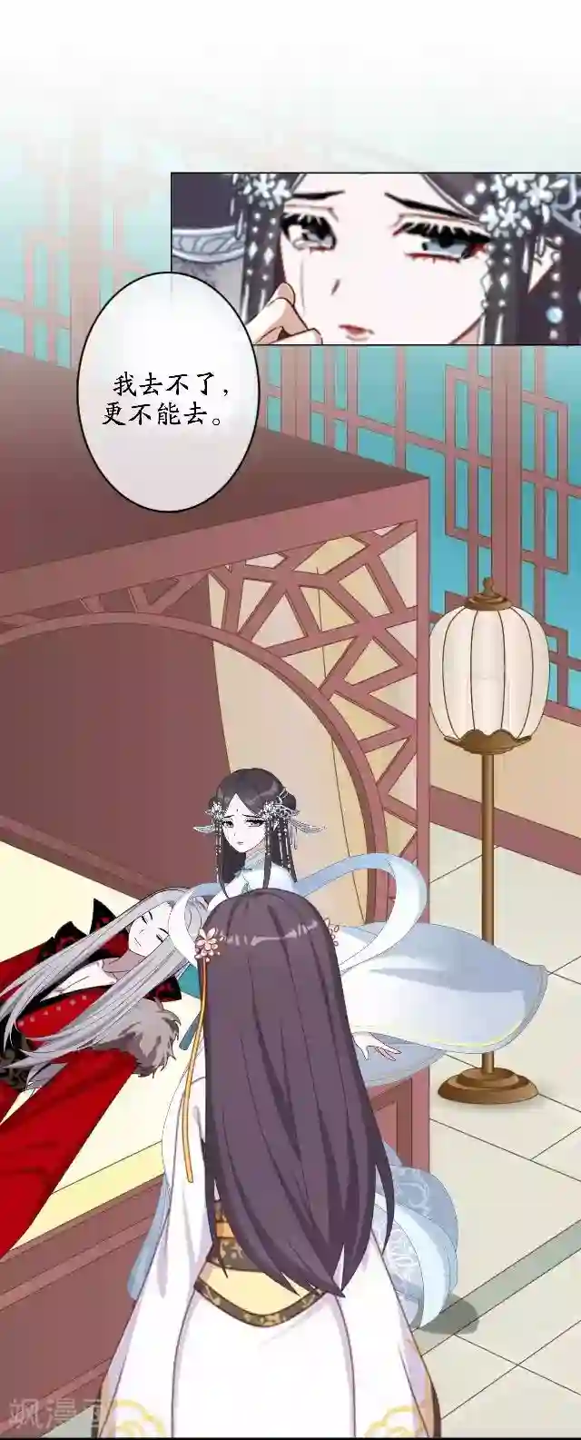 妖世情殇第43话 云姬宁丰回去