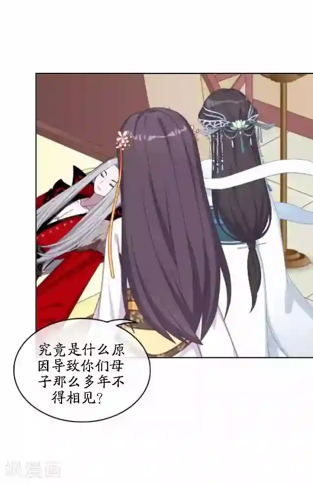 妖世情殇第43话 云姬宁丰回去