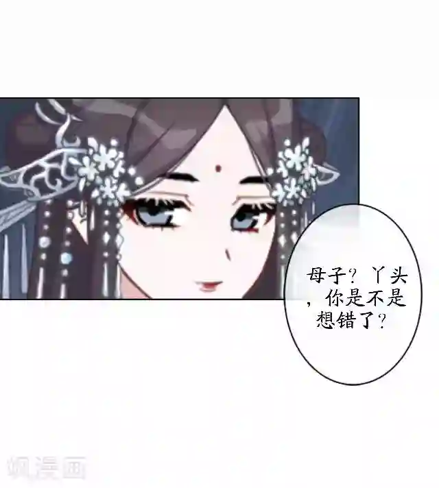 妖世情殇第43话 云姬宁丰回去