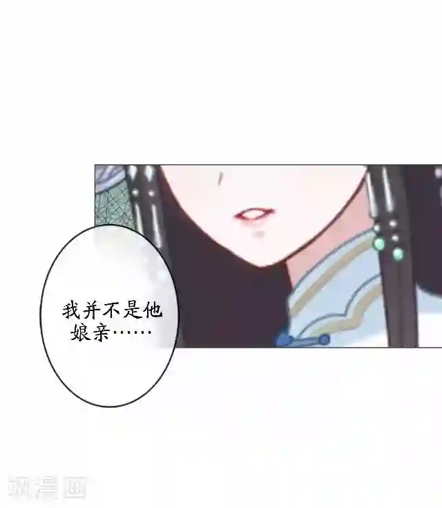 妖世情殇第43话 云姬宁丰回去