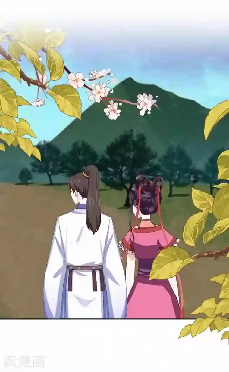 妖世情殇第43话 云姬宁丰回去