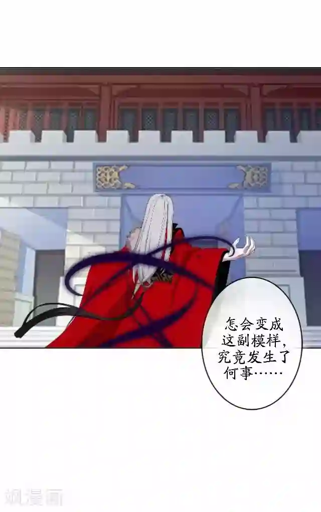 妖世情殇第43话 云姬宁丰回去