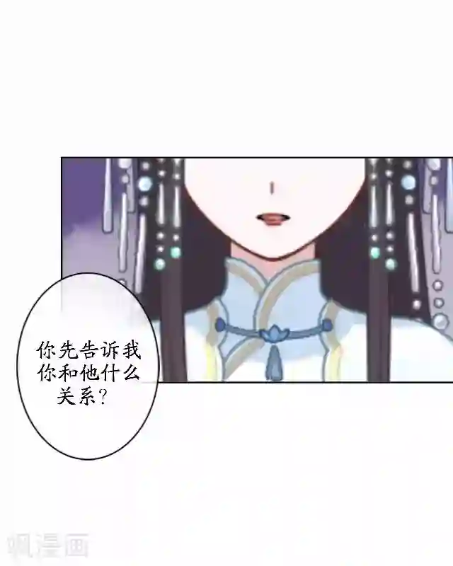 妖世情殇第43话 云姬宁丰回去