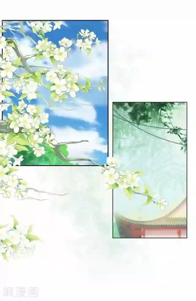 妖世情殇第44话 无我身世