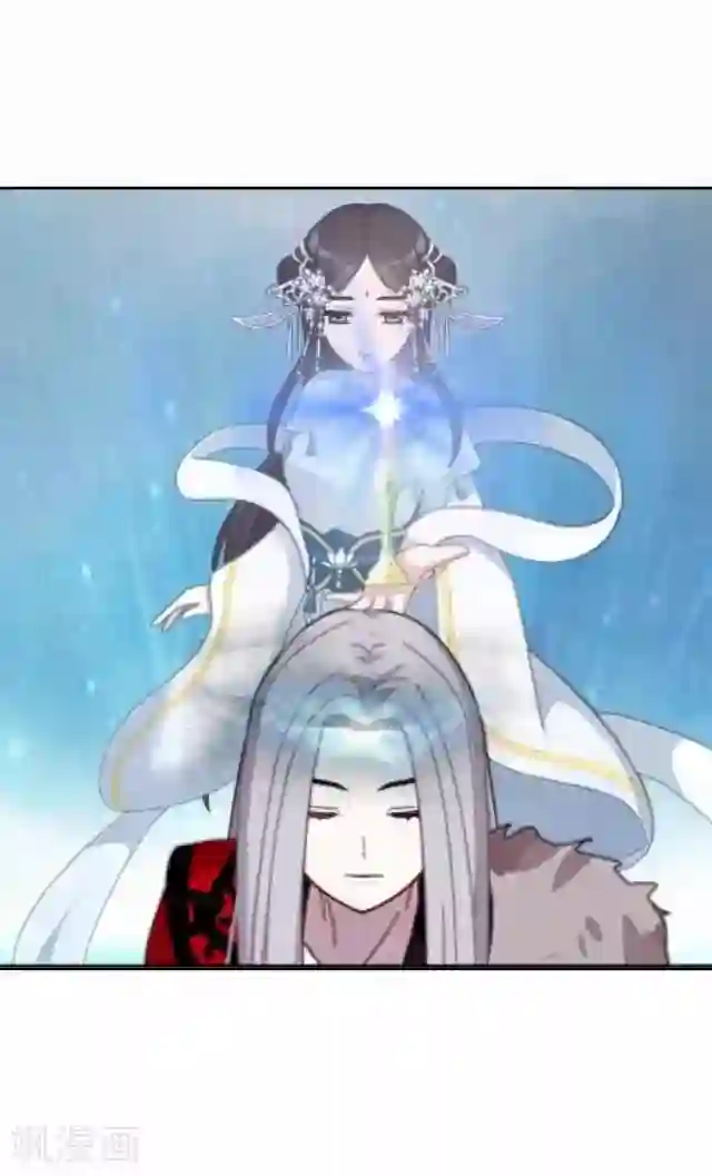 妖世情殇第44话 无我身世