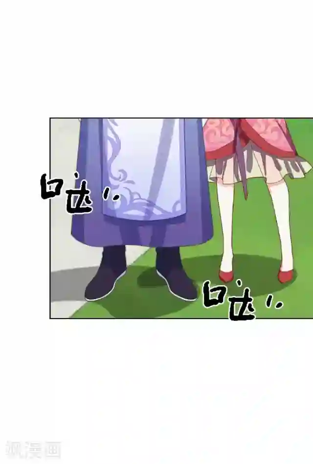 妖世情殇第44话 无我身世