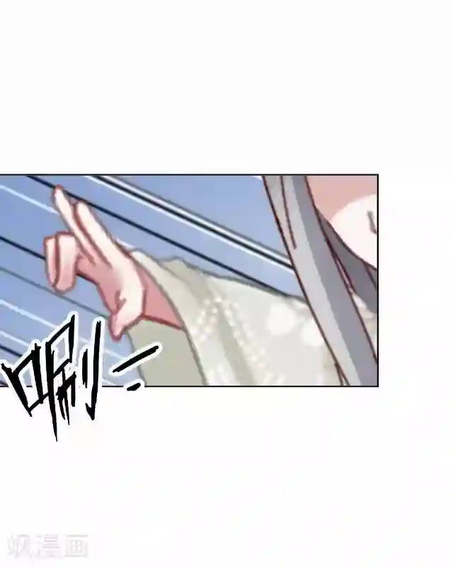 妖世情殇第44话 无我身世