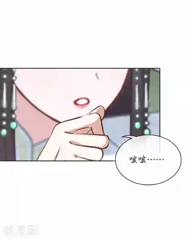 妖世情殇第45话 云姬自尽