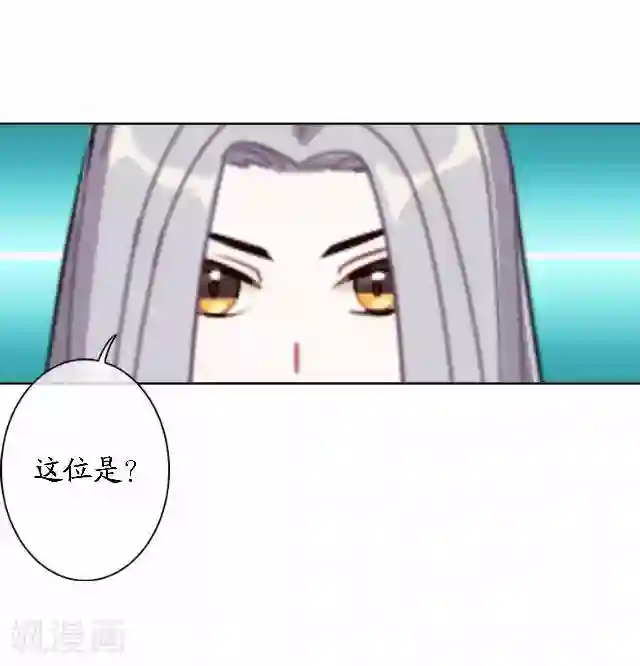 妖世情殇第45话 云姬自尽