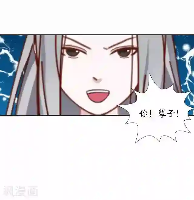 妖世情殇第45话 云姬自尽