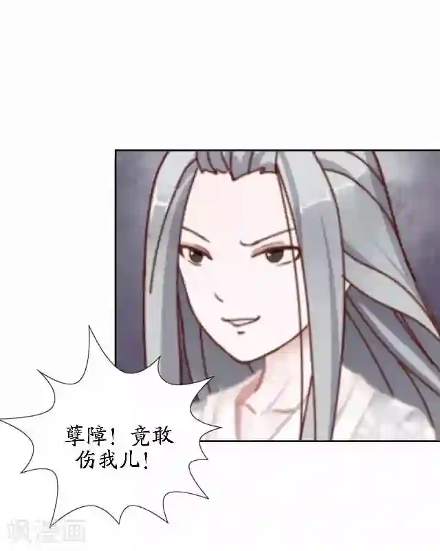 妖世情殇第45话 云姬自尽