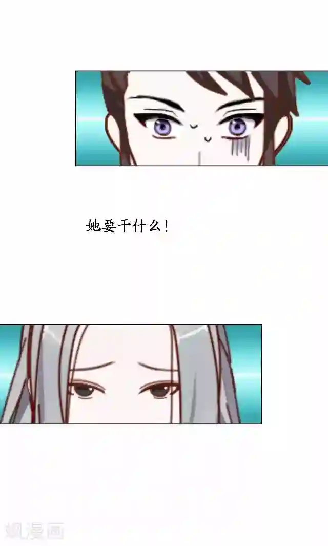 妖世情殇第45话 云姬自尽