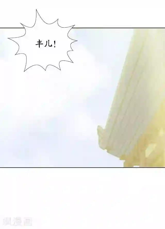 妖世情殇最终话 结局篇