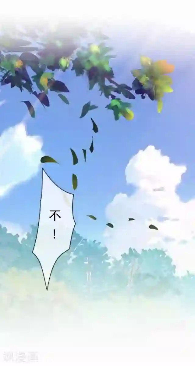 妖世情殇最终话 结局篇