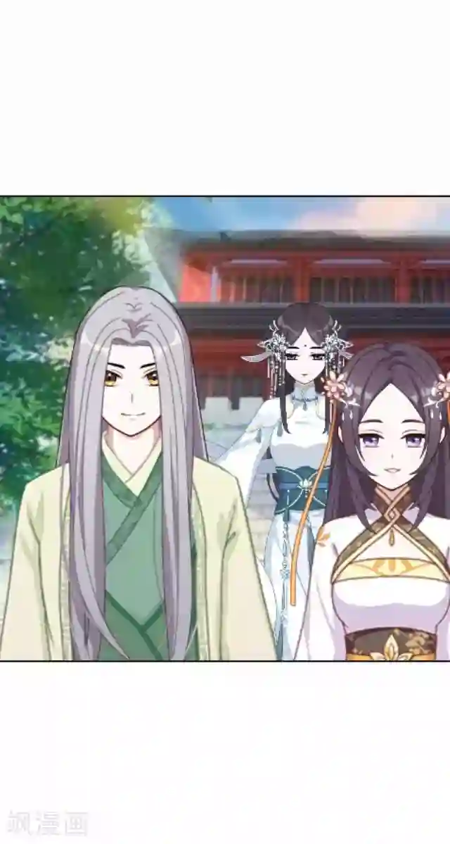 妖世情殇最终话 结局篇