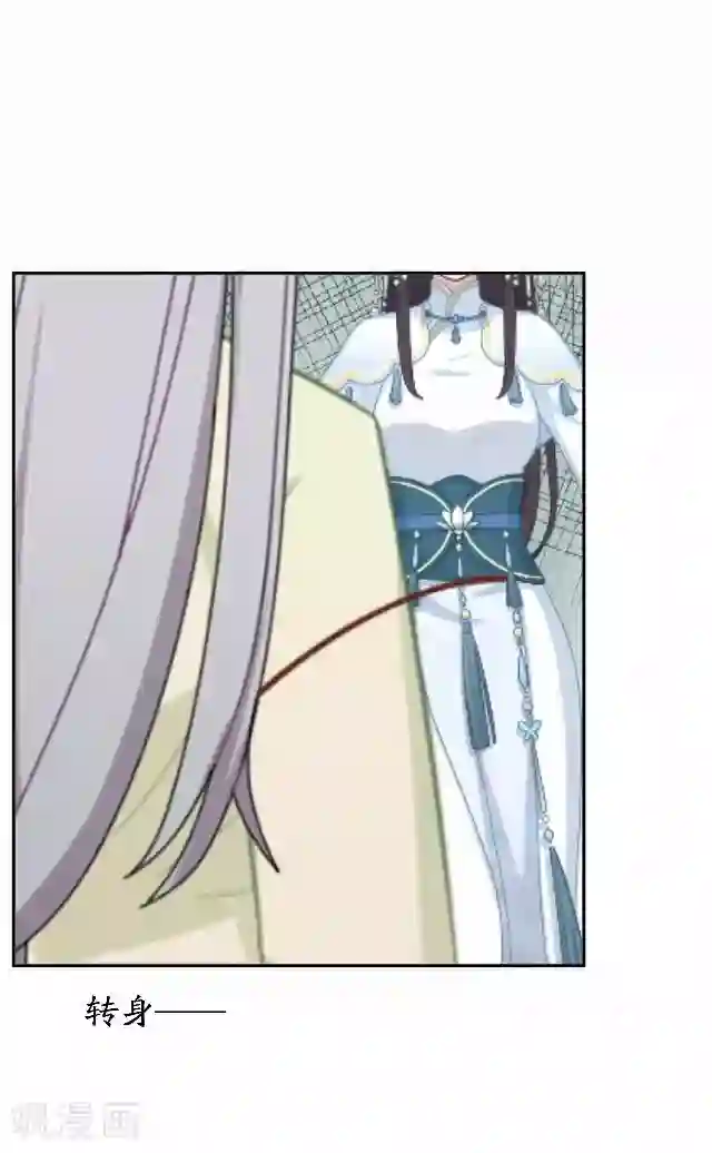 妖世情殇最终话 结局篇