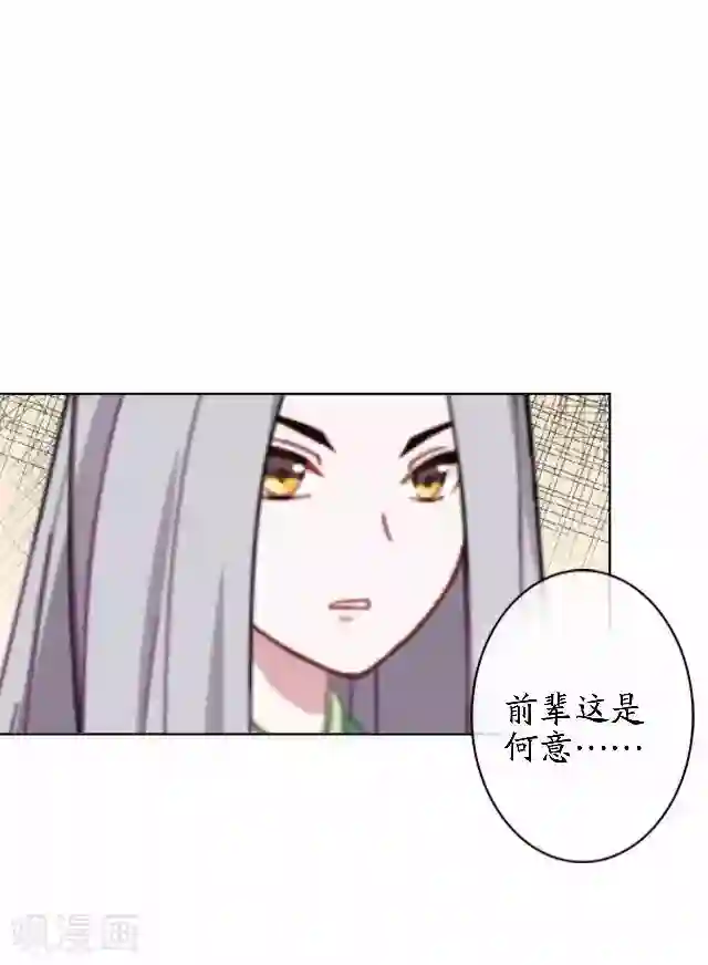 妖世情殇最终话 结局篇