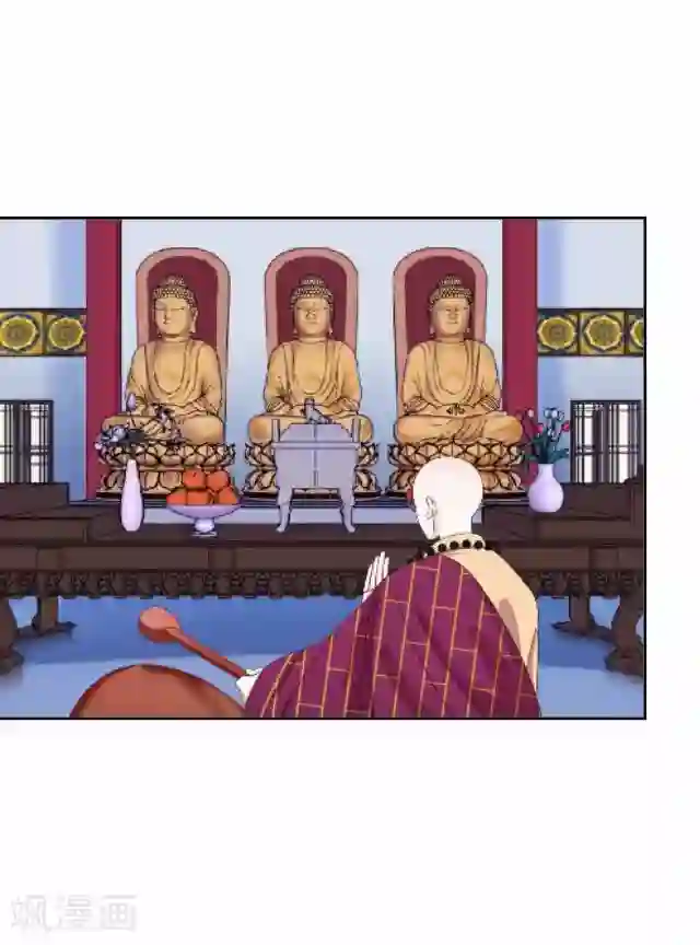 妖世情殇最终话 结局篇