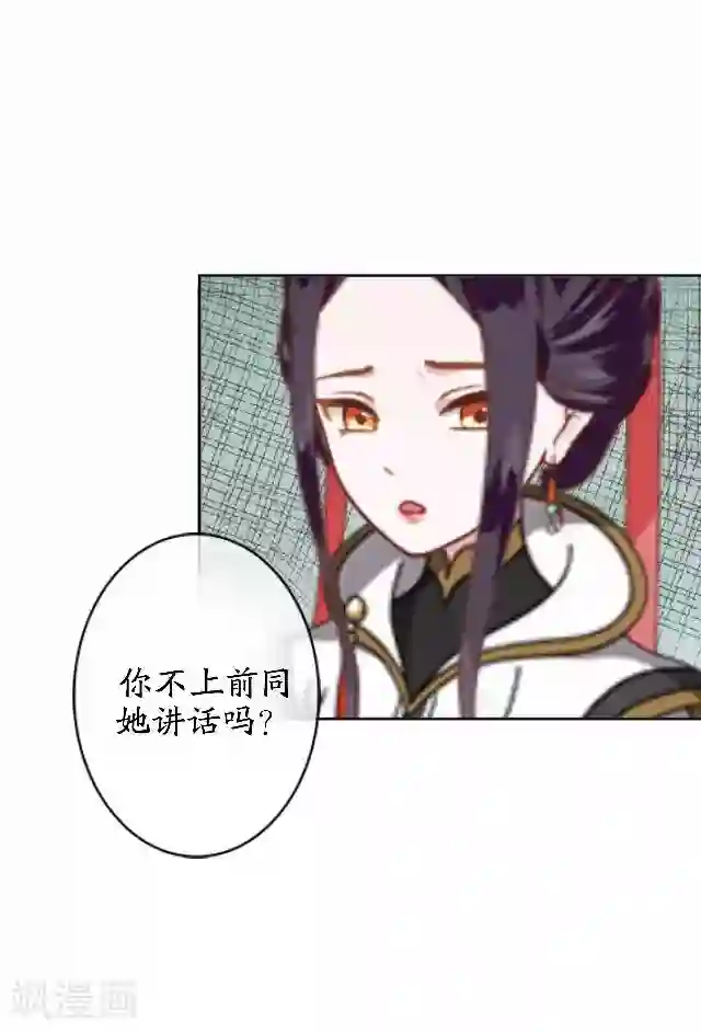 妖世情殇番外篇 有情人终成眷属