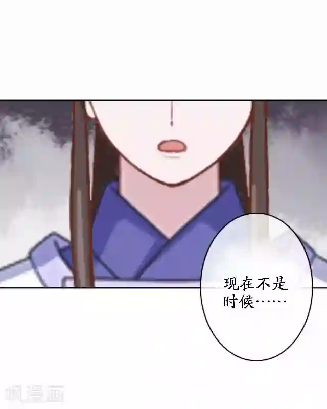 妖世情殇番外篇 有情人终成眷属