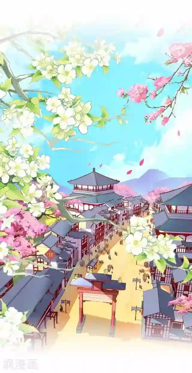 妖世情殇番外篇 有情人终成眷属