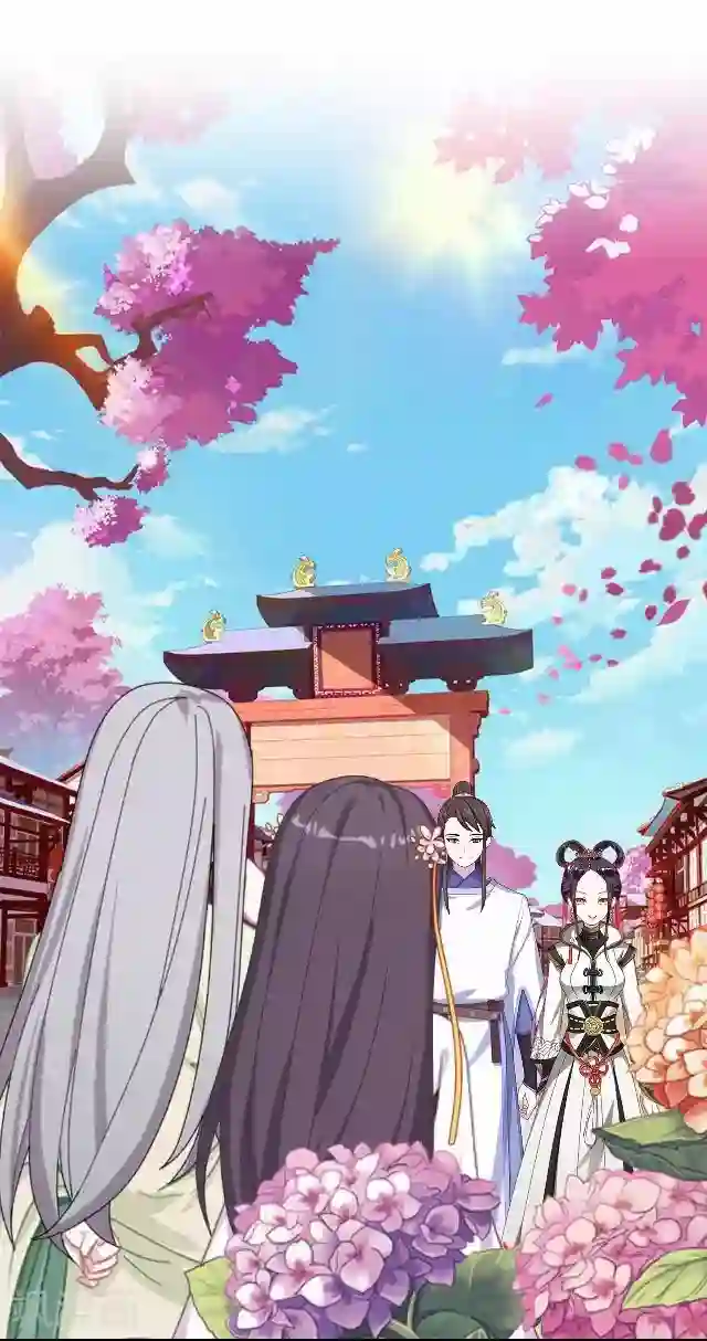 妖世情殇番外篇 有情人终成眷属