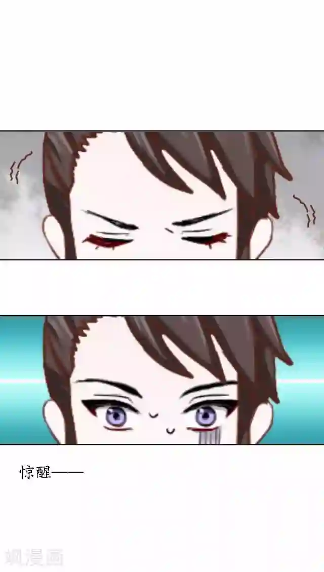 妖世情殇番外篇 有情人终成眷属