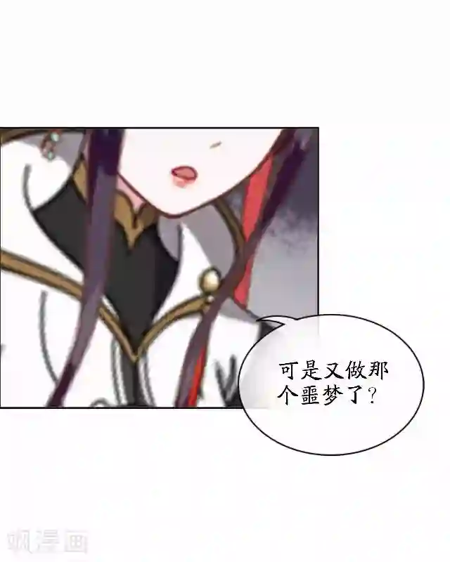 妖世情殇番外篇 有情人终成眷属