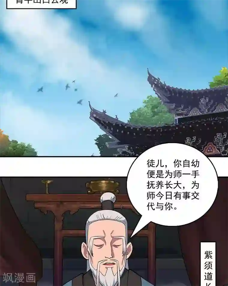 临时侦探序章
