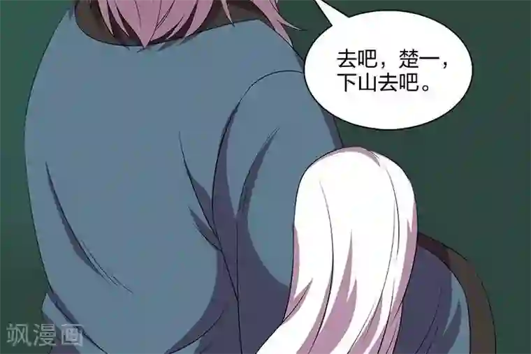 临时侦探序章