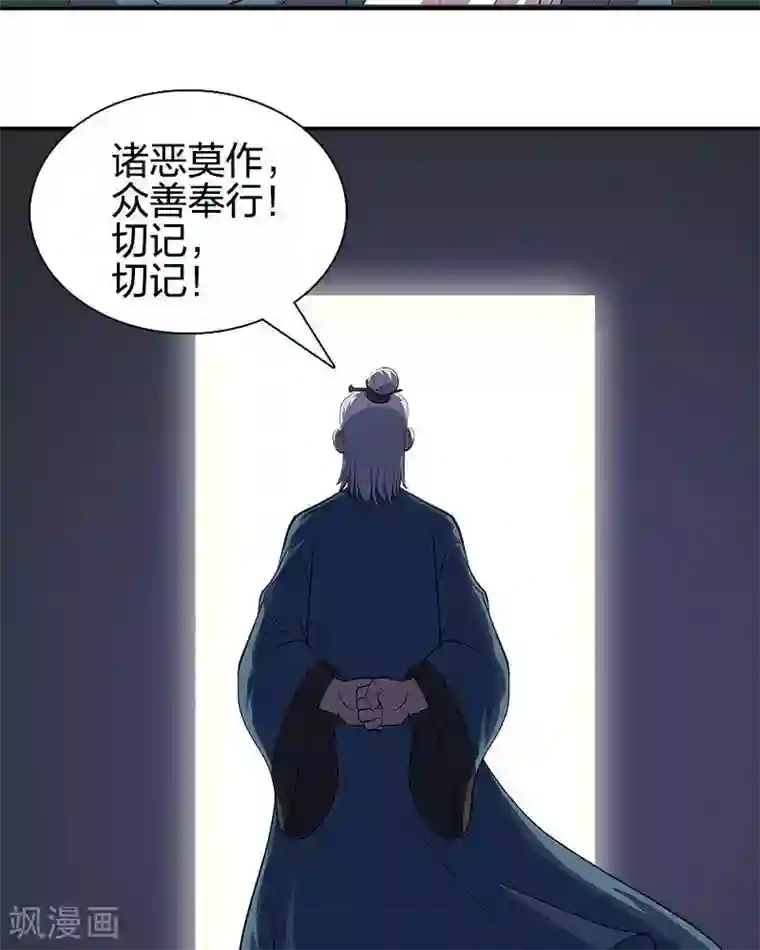 临时侦探序章