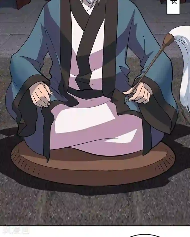临时侦探序章
