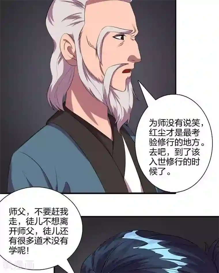 临时侦探序章