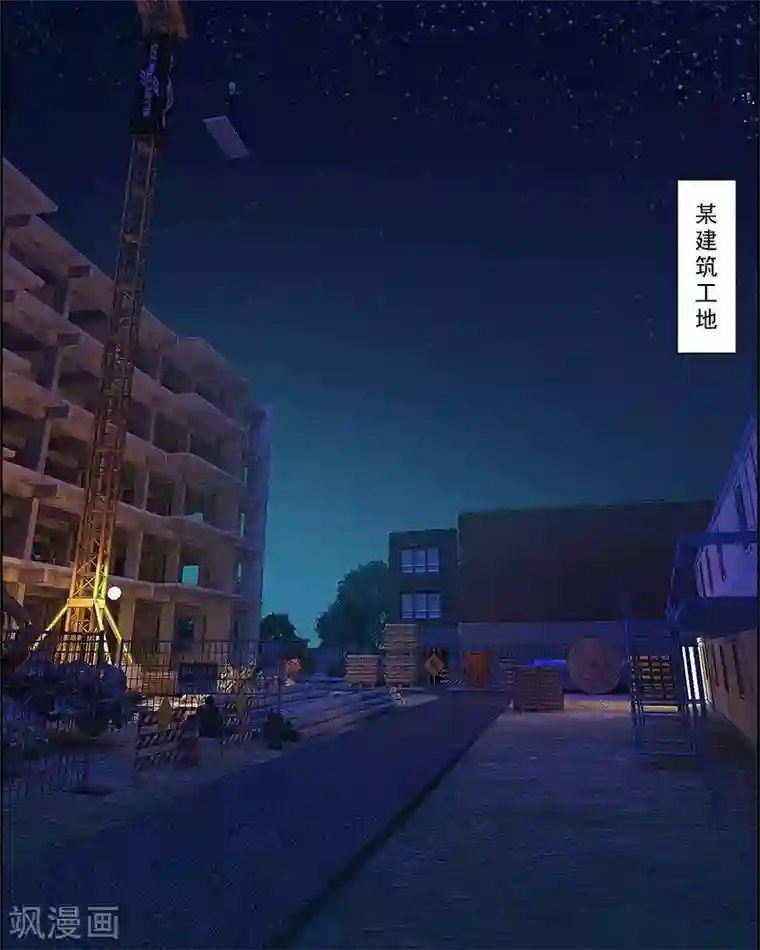 临时侦探第1话 夜半惊魂